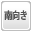 駐車場2台以上