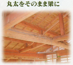 新築