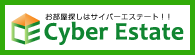 サイバーエステート