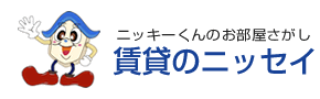 賃貸のニッセイ
